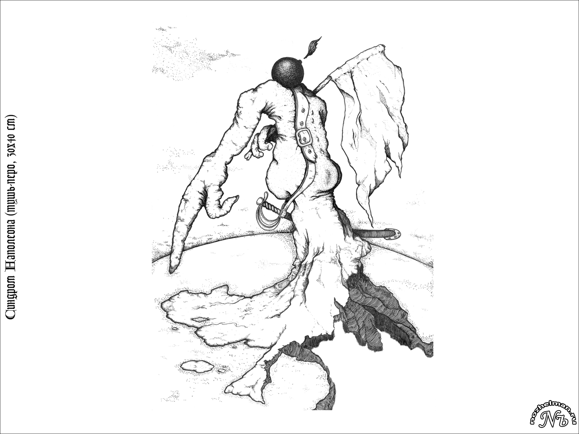 Павел Ноженко • Психографические портреты • Синдром Наполеона