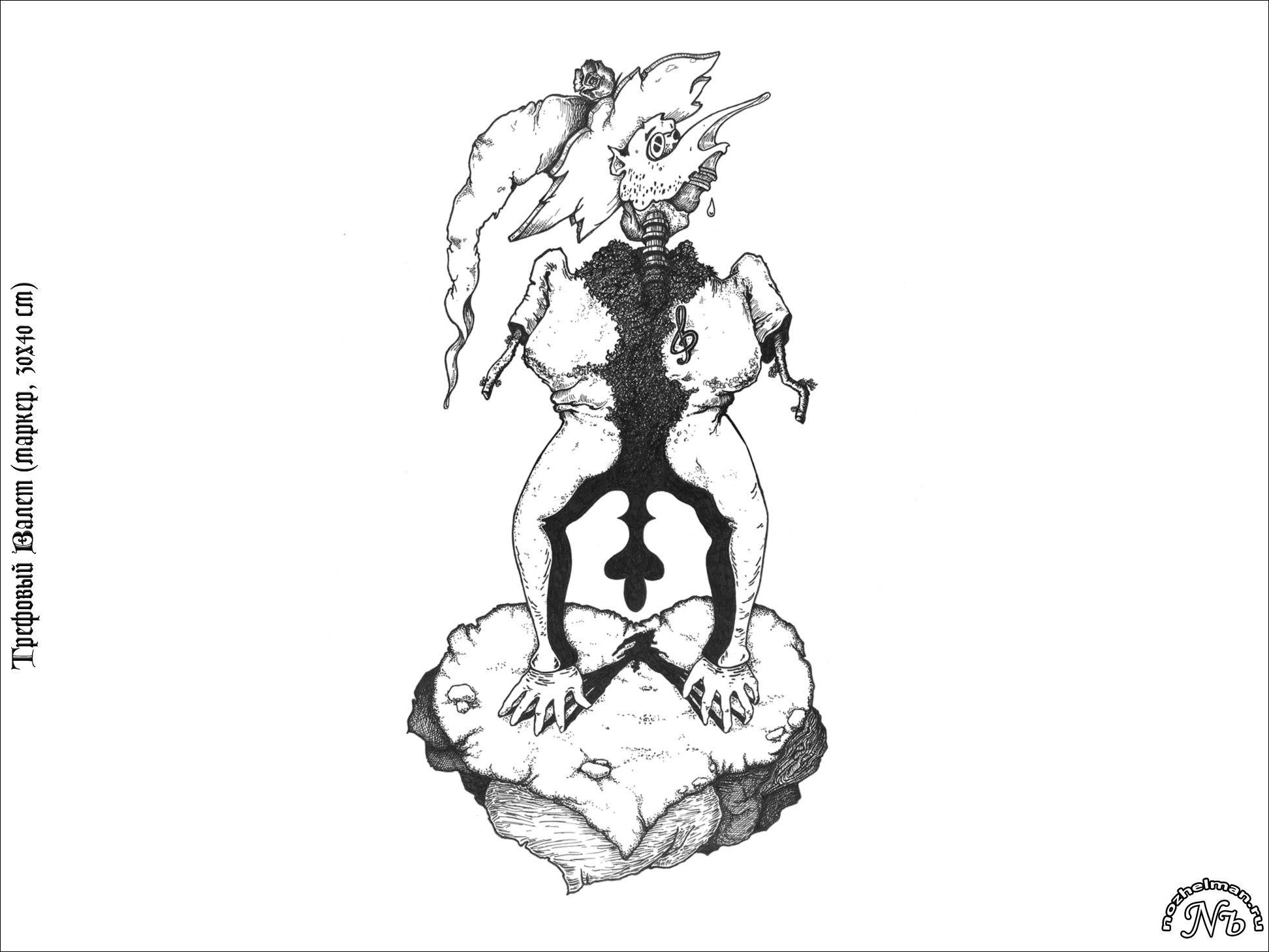 Павел Ноженко • Психографические портреты • Трефовый Валет